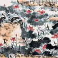 盛夏圖 盛夏圖