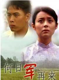 梁田