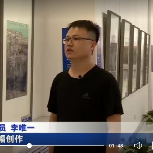 李唯一