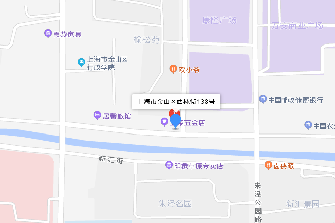 西林街138號 西林街138號