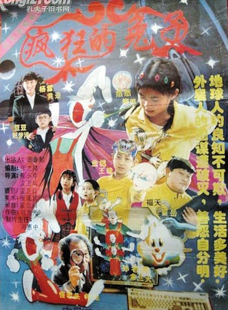 陳述(中國內地演員) 陳述(中國內地演員)
