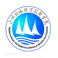 三峽旅遊職業技術學院