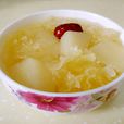 銀耳雪梨湯 銀耳雪梨湯