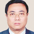 夏新建 夏新建