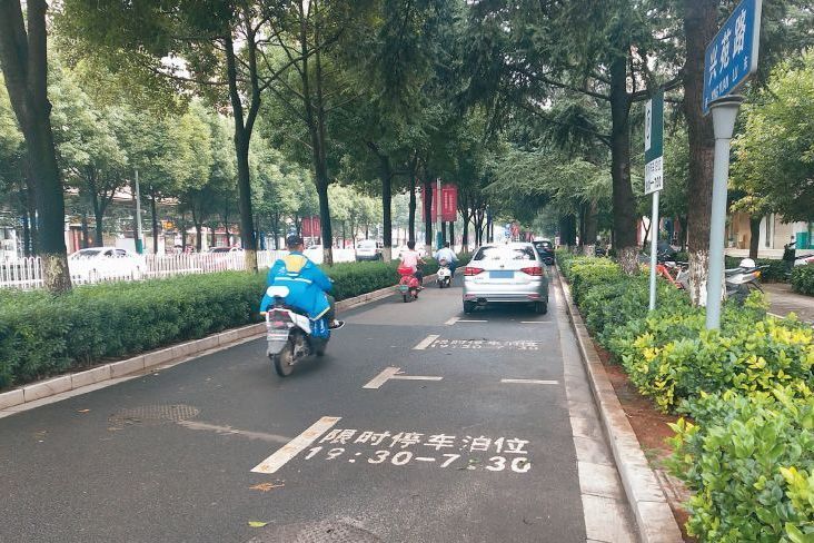 昆明興苑路 昆明興苑路