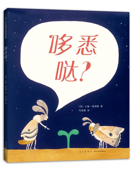 哆悉噠 哆悉噠
