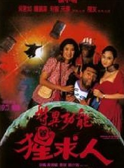 鐘鎮濤
