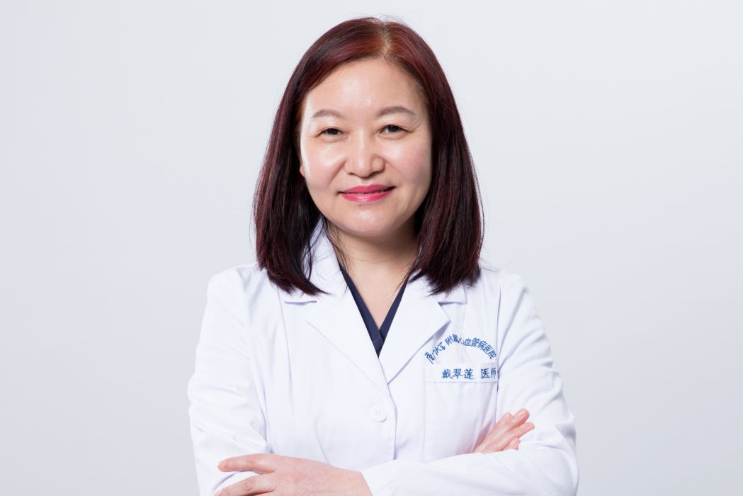 戴翠蓮(廈門大學附屬心血管病醫院主任,廈門大學教授,主任醫師、碩士生導師) 戴翠蓮(廈門大學附屬心血管病醫院主任,廈門大學教授,主任醫師、碩士生導師)
