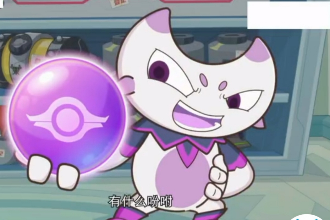 預知怪 預知怪
