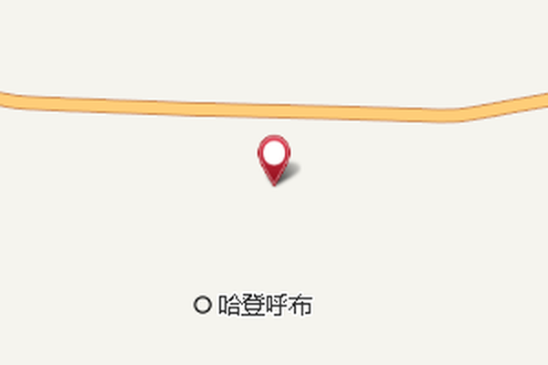 哈登呼勒