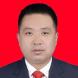 王鵬舉(甘肅省平涼市靜寧縣城鄉居民最低生活保障中心主任) 王鵬舉(甘肅省平涼市靜寧縣城鄉居民最低生活保障中心主任)
