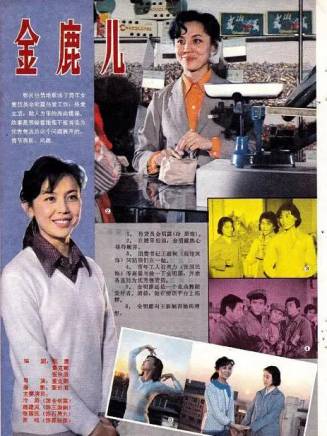 石冼