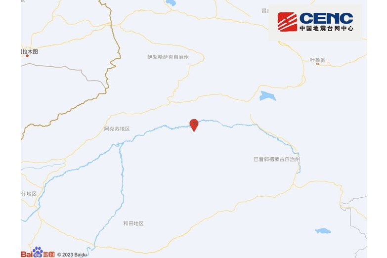 10·14庫車地震(2024年庫車地震)