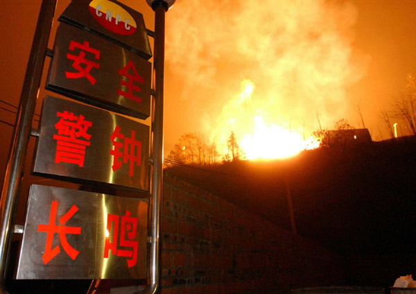 03年12月25日，事發現場點燃的天然氣大火。