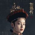 金玉妍