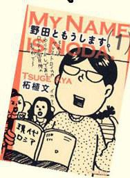 安藤櫻