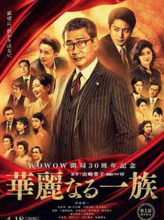 井上肇 井上肇