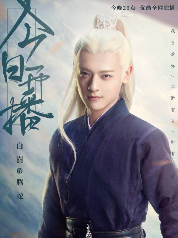 琉璃
