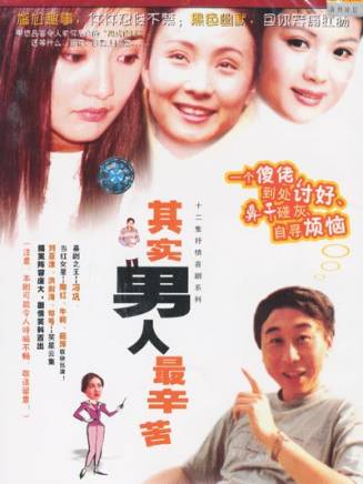 袁苑 袁苑