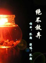 郭柯宇 郭柯宇