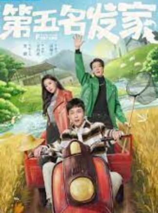 高瀚宇