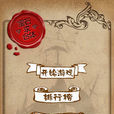 寶石求合體 寶石求合體