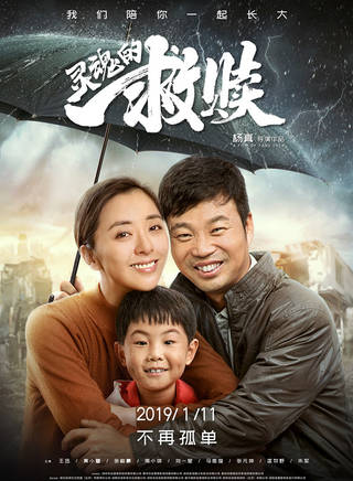 張元坤