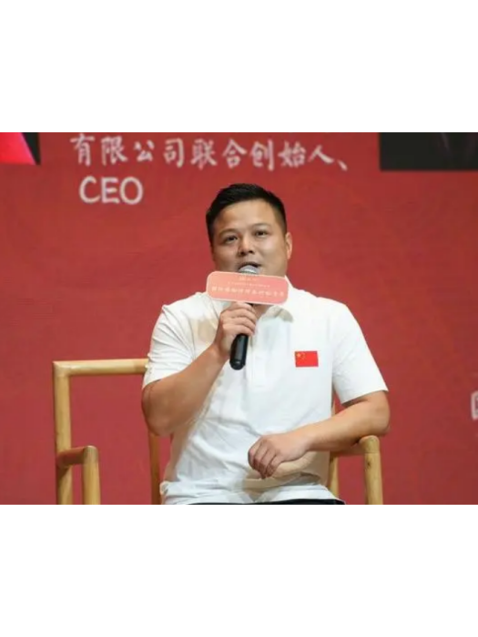 楊曉華(蘇州和雲觀博數字科技有限公司聯合創始人、CEO) 楊曉華(蘇州和雲觀博數字科技有限公司聯合創始人、CEO)