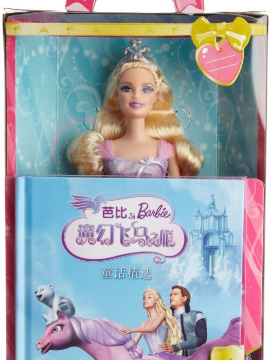 Barbie 現代童話之公主與圖書