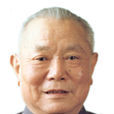 李先念(無產階級革命家)