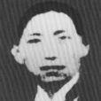 尹寬 尹寬