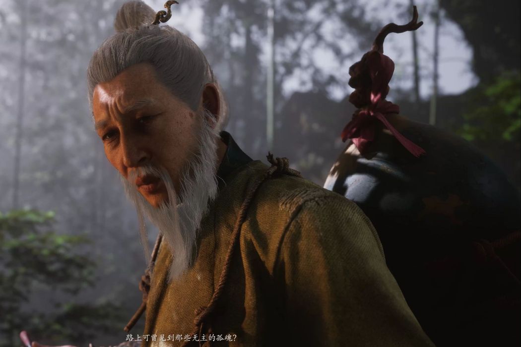 袁守誠(遊戲《黑神話：悟空》中的人物)