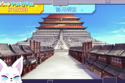 黃河帝國 黃河帝國