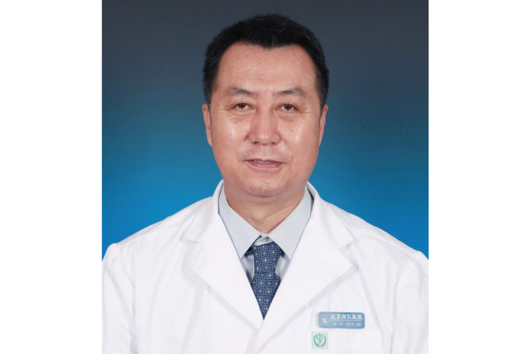 邱禮新(首都醫科大學附屬北京同仁醫院眼中醫科主任醫師) 邱禮新(首都醫科大學附屬北京同仁醫院眼中醫科主任醫師)