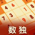 數獨(Sudoku)