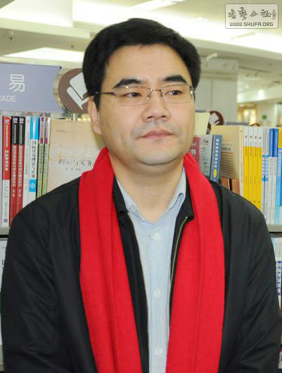 張俊東(中國書法家協會會員)