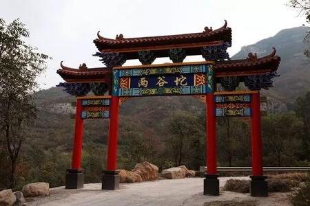 兩谷坨村 兩谷坨村