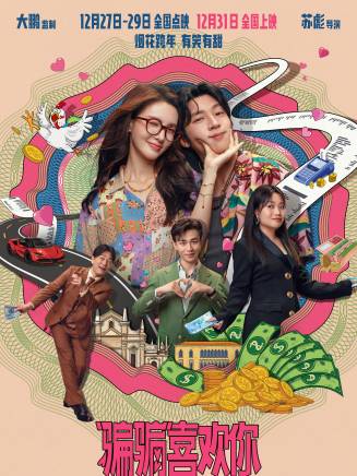 孫陽(中國香港男演員) 孫陽(中國香港男演員)