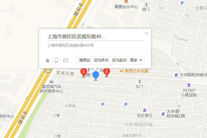 武威東路460-461號 武威東路460-461號