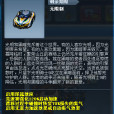 光明騎士9 光明騎士9