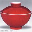 霽紅釉蓋碗