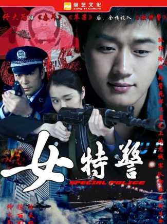 王關彭