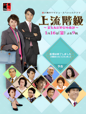 齋藤工