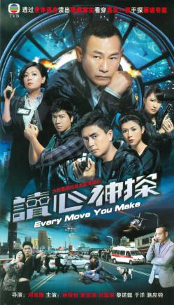胡楓(中國香港男演員、主持人) 胡楓(中國香港男演員、主持人)