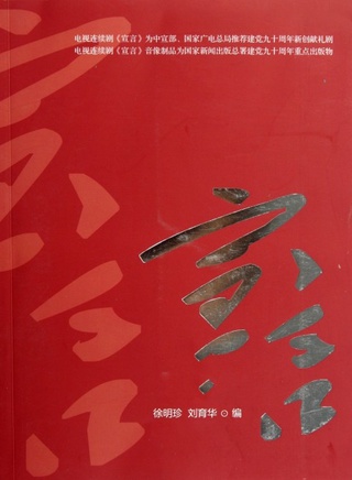 黃曼(陝西西安籍演員) 黃曼(陝西西安籍演員)