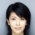 松隆子 松隆子