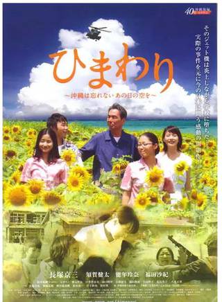 黑島結菜