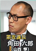 相棒第十三季