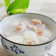 下氣湯(下氣湯) 下氣湯(下氣湯)