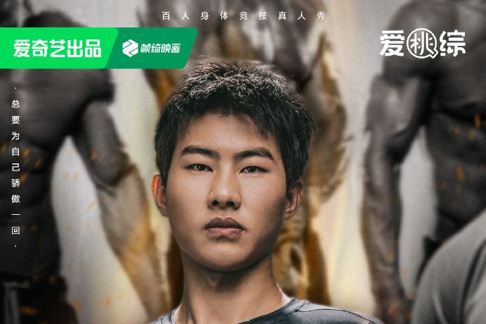 張宇軒(金氏世界紀錄保持者) 張宇軒(金氏世界紀錄保持者)